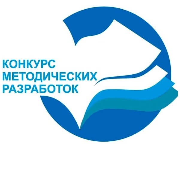 Методических рекомендаций школа россии